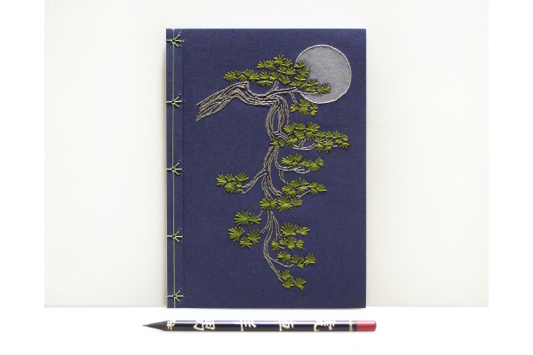 Pine Tree Branch Journal by Fabulous Cat Papers