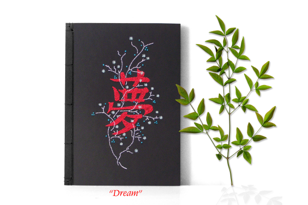 Kanji Journal by Fabulous Cat Papers