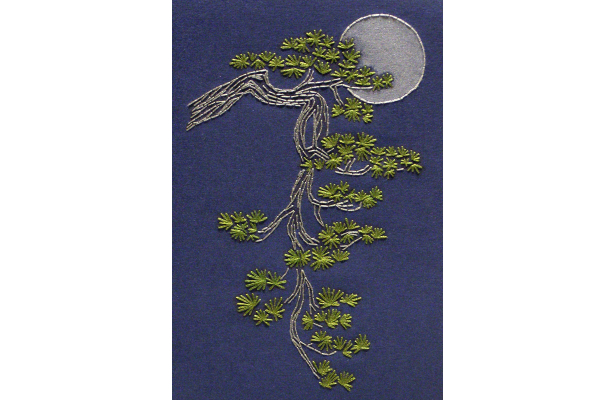 Pine Tree Branch Journal by Fabulous Cat Papers