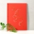 Sakura. Cherry Flower Journal Sakura. Cherry Flower Journal by Fabulous Cat Papers