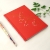 Sakura. Cherry Flower Journal Sakura. Cherry Flower Journal by Fabulous Cat Papers