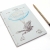 Flying Machine Journal by Fabulous Cat Papers