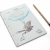 Flying Machine Journal by Fabulous Cat Papers
